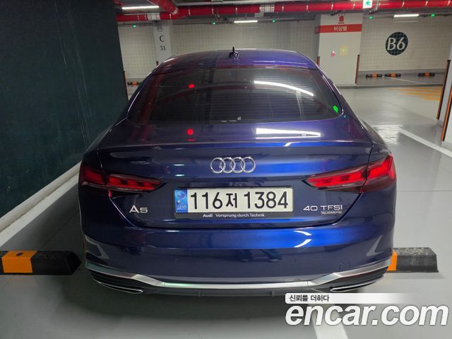 Audi A5 из Кореи Encar