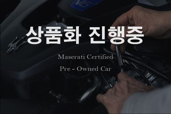 Maserati Ghibli 3.0S Q4 Modena 3rd — пробег 9 400 км