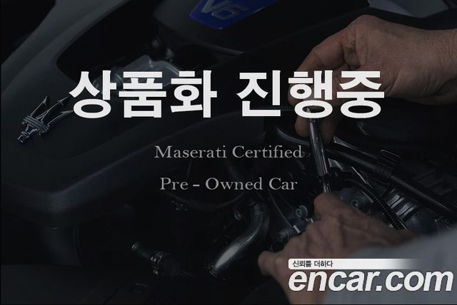 Maserati Ghibli 3.0S Q4 Modena 3rd — пробег 15 000 км