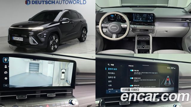 Hyundai Kona из Кореи Encar