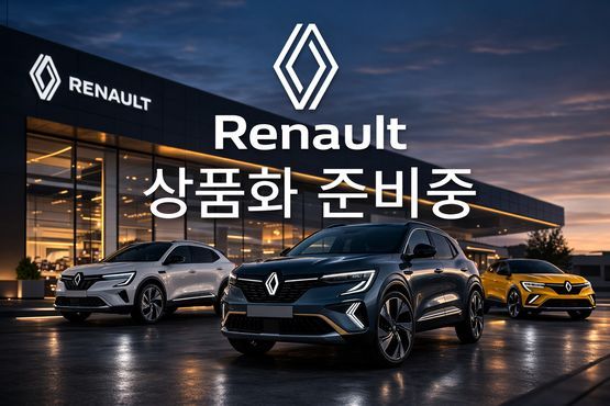 Renault (Samsung) Arkana 1.6 GTe Iconic — пробег 60 км