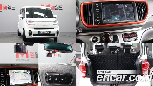 Kia RAY Signature — пробег 74 850 км — фото 1 из 5