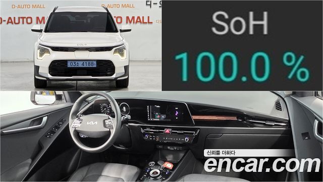 Kia Niro из Кореи Encar