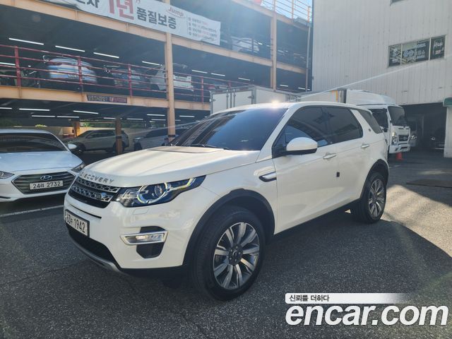 Land Rover Discovery Sport 2.0 TD4 HSE Luxury — пробег 99 000 км — фото 1 из 5