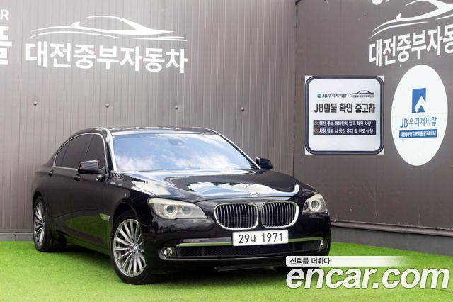 BMW 7-Series из Кореи Encar