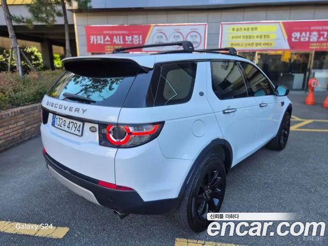 Land Rover Discovery Sport из Кореи Encar