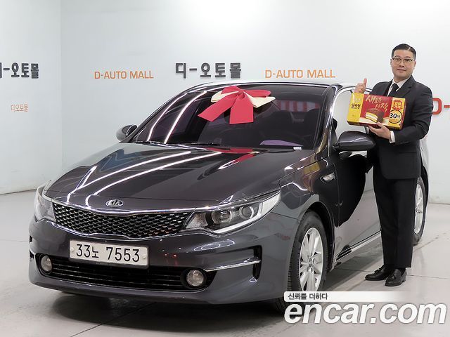 Kia K5 из Кореи Encar