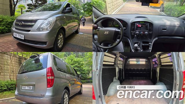 Hyundai Starex из Кореи Encar