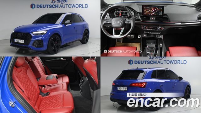 Audi SQ5 из Кореи Encar