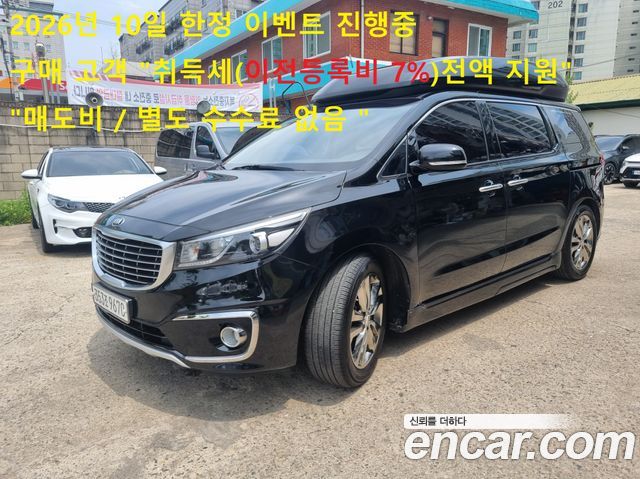 Kia Carnival из Кореи Encar