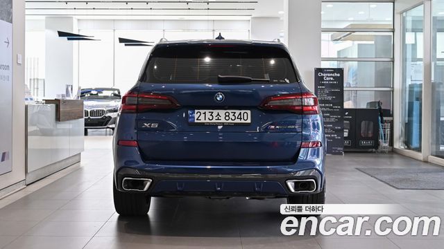 BMW X5 xDrive 45e M Sport — пробег 52 968 км — фото 3 из 5