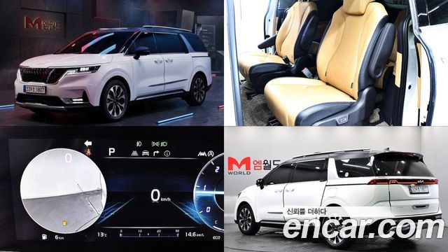 Kia Carnival из Кореи Encar