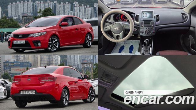 Kia Porte из Кореи Encar
