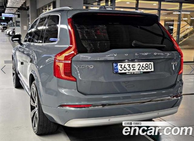 Volvo XC90 из Кореи Encar