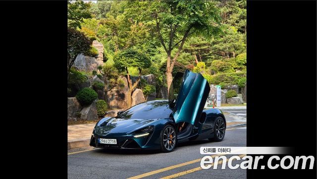 Mclaren Artura из Кореи Encar