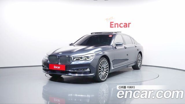 BMW 7-Series 750Li xDrive Prestige — пробег 118 081 км — фото 1 из 5