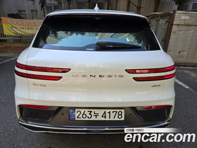 Genesis GV70 из Кореи Encar