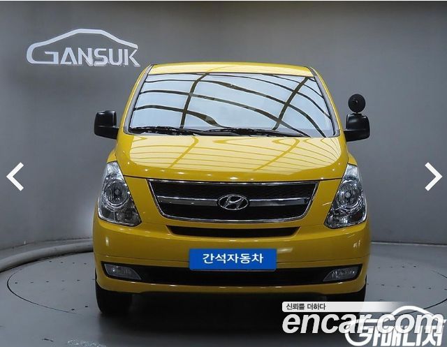 Hyundai Starex из Кореи Encar