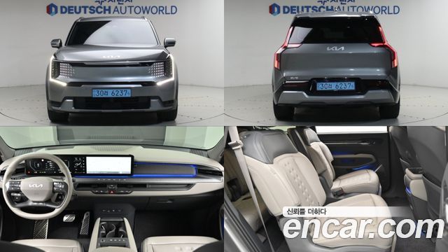 Kia EV9 Long Range 4WD Earth — пробег 96 362 км — фото 1 из 5