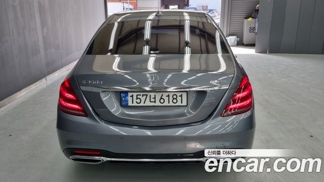 Mercedes-Benz S-Class из Кореи Encar