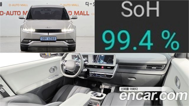 Hyundai Ioniq5 из Кореи Encar