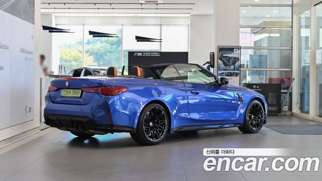 BMW M4 M4 Convertible Competition M xDrive — пробег 7 858 км — фото 4 из 5