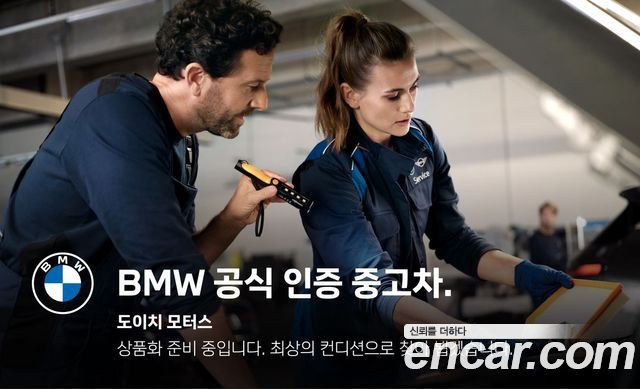 BMW 4-Series 420d M Sports Grancoupe — пробег 37 809 км