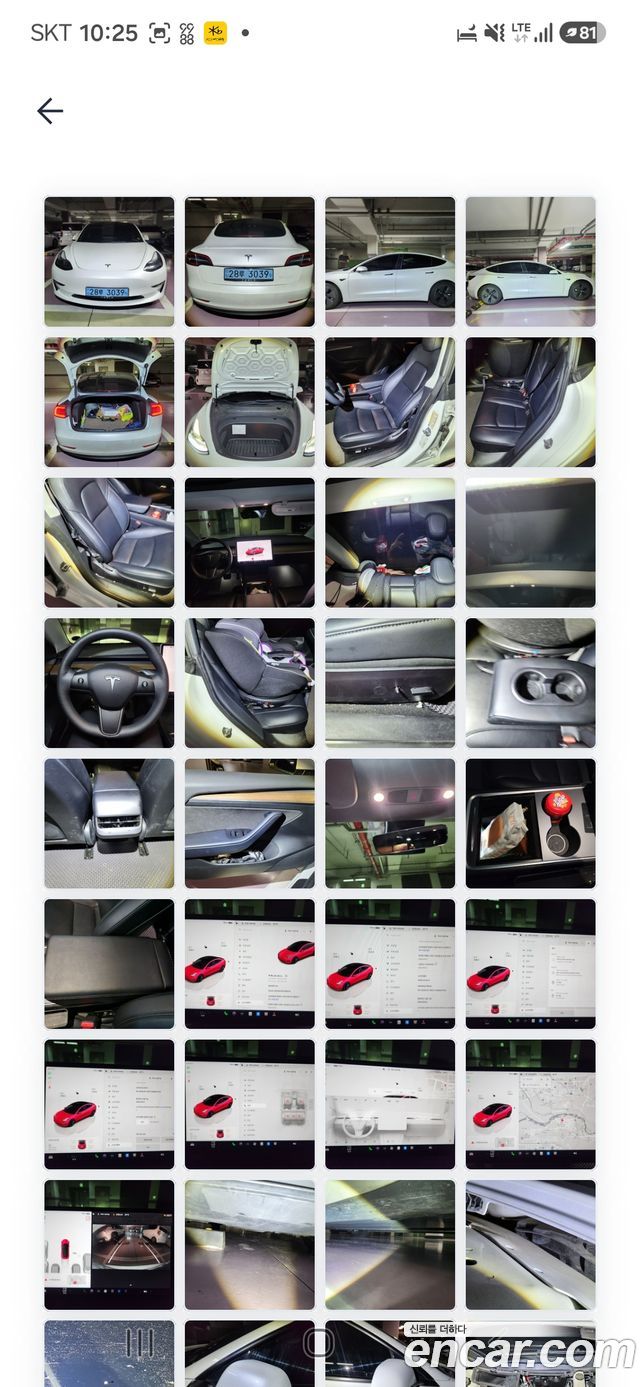 Tesla Model 3 Long Range AWD — пробег 89 000 км — фото 3 из 5