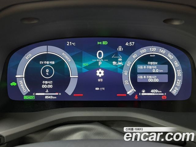 Toyota Camry 2.5 XLE Premium Hybrid — пробег 8 543 км — фото 5 из 5
