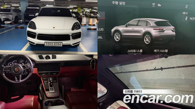 Porsche Cayenne 3.0 — пробег 101 286 км — фото 1 из 5