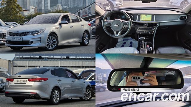 Kia K5 из Кореи Encar