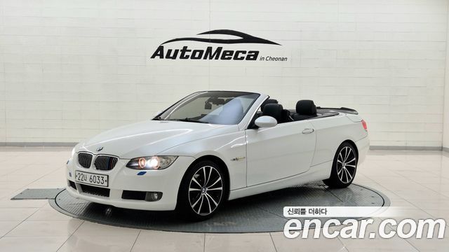 BMW 3-Series из Кореи Encar