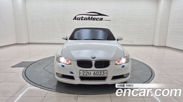 BMW 3-Series из Кореи Encar