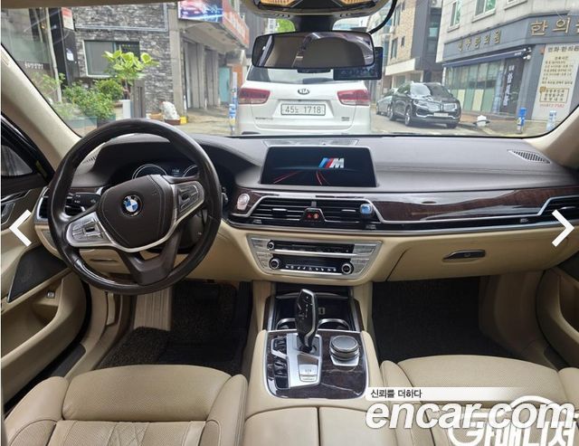 BMW 7-Series 750Li xDrive Luxury — пробег 115 000 км — фото 5 из 5