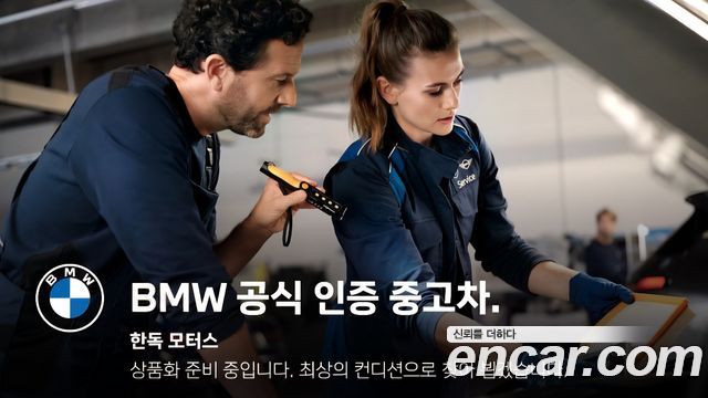 BMW Gran Turismo из Кореи Encar