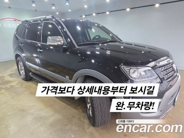 Kia Mohave из Кореи Encar
