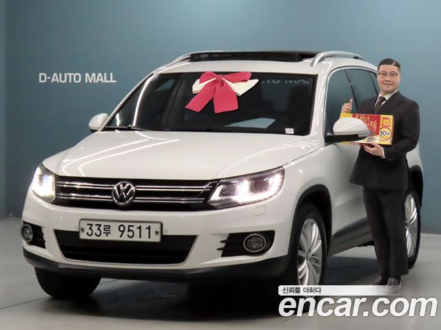 Volkswagen Tiguan из Кореи Encar