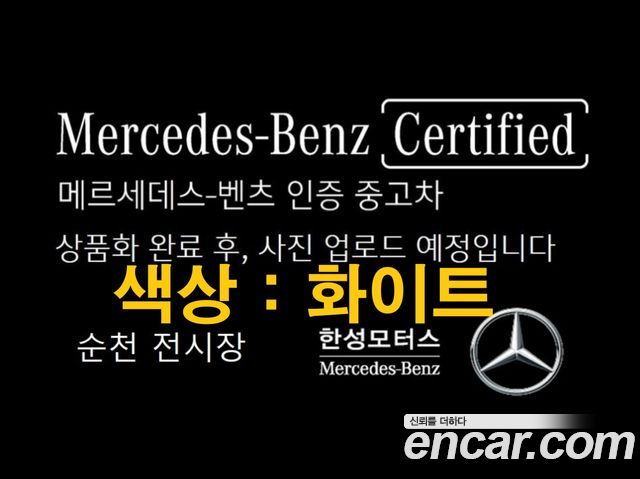Mercedes-Benz E-Class E450 4MATIC Exclusive — пробег 1 185 км