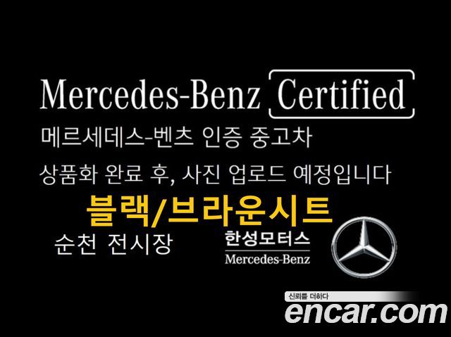 Mercedes-Benz EQE из Кореи Encar