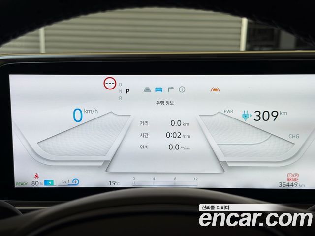 Hyundai Ioniq6 из Кореи Encar