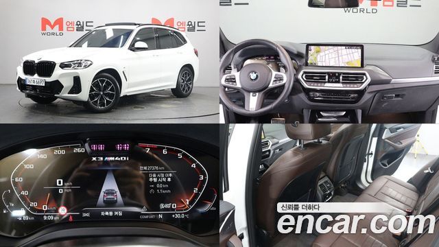 BMW X3 из Кореи Encar