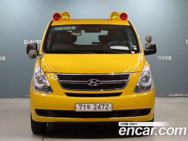 Hyundai Starex Guard car of children — пробег 118 000 км — фото 2 из 5