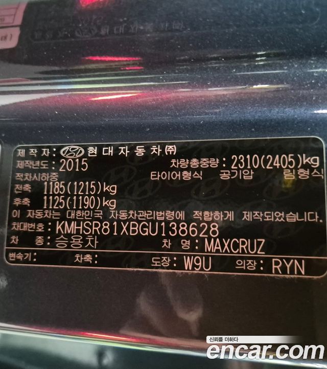 Hyundai Maxcruz Diesel 2.2 2WD Exclusice Special — пробег 130 039 км — фото 2 из 5