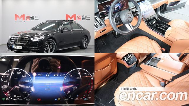 Mercedes-Benz S-Class из Кореи Encar