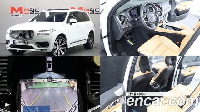 Volvo XC90 из Кореи Encar