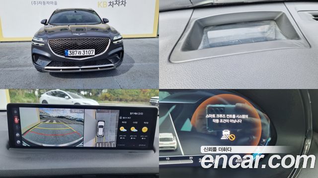 Genesis GV70 из Кореи Encar