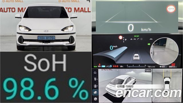 Hyundai Ioniq6 из Кореи Encar