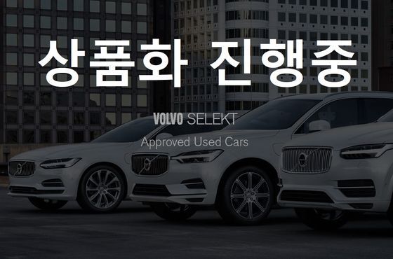 Volvo V90 B5 Ultimate AWD — пробег 41 754 км — фото 1 из 5