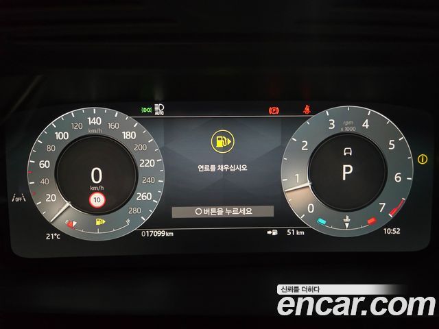 Land Rover Range Rover Evoque P250 Dynamic SE — пробег 17 100 км — фото 3 из 5
