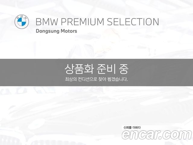 BMW Z4 sDrive20i M Sport — пробег 4 075 км